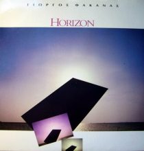 1. Horizon