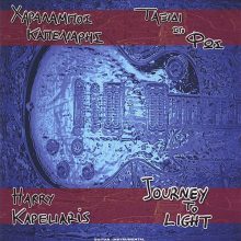 1. Journey To The Light