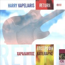 2. Return