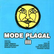 3. Mode Plagal III